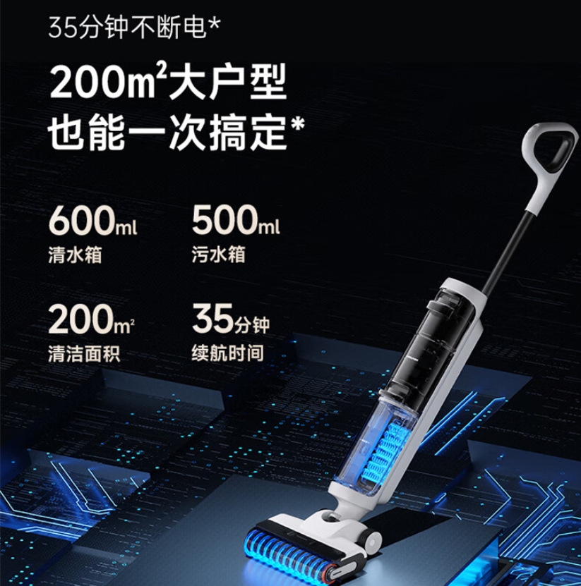 追觅TROUVER大未3.0pro无线智能洗地机家用扫地手持吸尘洗拖一体高温自清洁拖地机